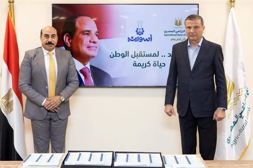 رئيس البنك الزراعي المصري يبحث تقديم الدعم للأسر الأكثر إحتياجا بقرى أسوان