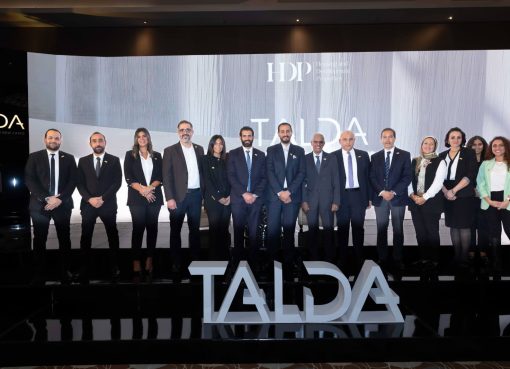 شركة HDP تعلن إطلاق مشروعها الجديد Talda كأول بصمة لها في القاهرة الجديدة