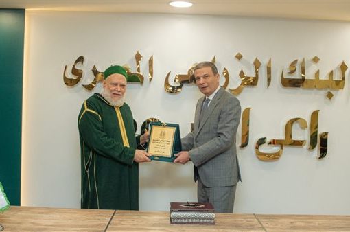 البنك الزراعي المصري يبحث تعزيز التعاون مع «مصر الخير» لدعم الأسر الأكثر احتياجاً