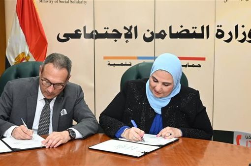 بنك مصر يضخ 300 مليون جنيه لتنفيذ 15 ألف مشروع متناهي الصغر