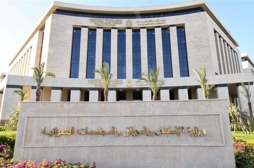 شركة المقاولون العرب تفوز بجائزتين في مسابقة أفضل المشروعات العالمية خلال 2023