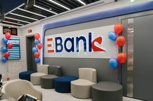أرباح البنك المصري لتنمية الصادرات EBank تتجاوز ملياري جنيه خلال 9 أشهر
