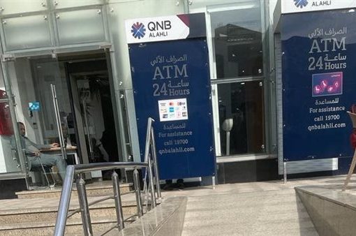بنك QNB الأهلي يواصل تطوير تجربة مصرفية استثنائية لذوي الهمم