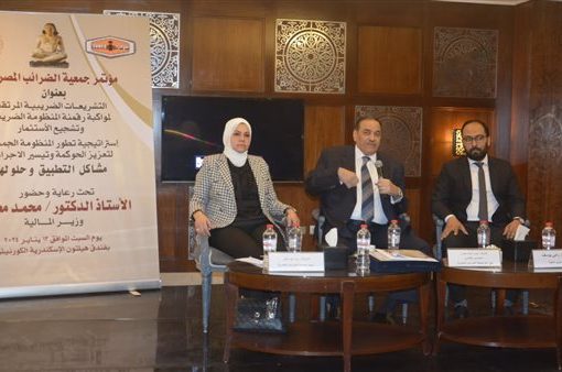 قيادات «الضرائب» و«الجمارك»: تحفيز الاستثمار والإنتاج والتصدير أولوية لتحقيق التنمية الاقتصادية