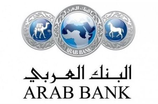 البنك العربي يوقع اتفاقية مع أوراسكوم للإنشاءات بقيمة 4.2 مليار جنيه