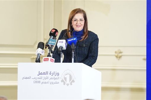 هالة السعيد: مشروع «مهني 2030» يعكس النهج التشاركي لخطط الدولة التنموية
