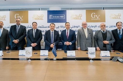 بنك الإمارات دبي الوطني وجي في للتطوير العقاري يوقعان بروتوكول تعاون لتطوير مدينة طربول