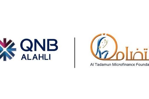 مؤسسة التضامن للتمويل الأصغر تجدد تسهيل ائتماني بـ195 مليون جنيه من QNB الأهلي