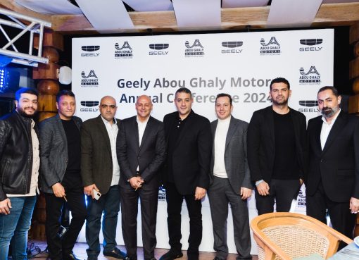 أبو غالى موتورز تنظم مؤتمرها السنوى لموزعى سيارات جيلى بشرم الشيخ