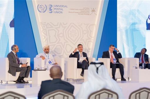 البريد المصري يشارك في منتدى القادة البريديين الأول للمنطقة العربية بسلطنة عمان