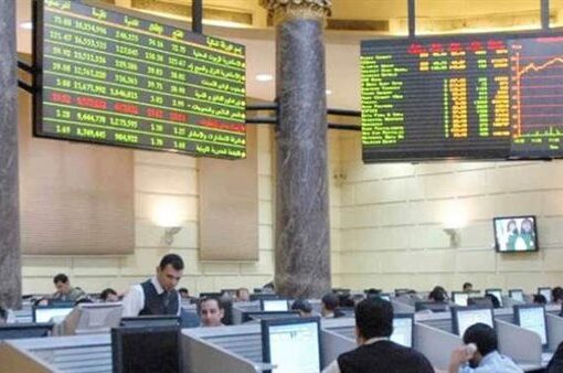 البورصة المصرية تربح 5.5 مليار جنيه في ختام تعاملات الاسبوع