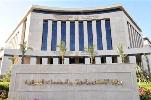 «المجتمعات العمرانية»: إتاحة 22 ألف فدان بنظام مقابل الانتفاع لإقامة مشروعات تنموية