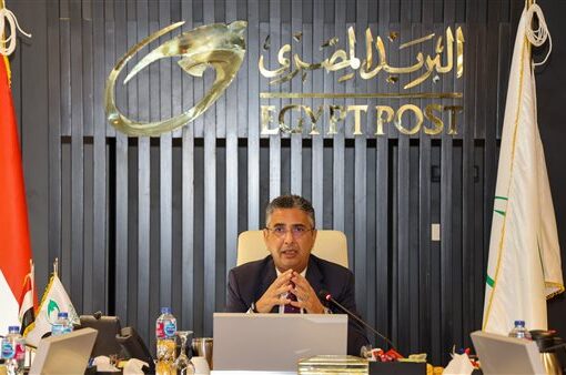 شريف فاروق يترأس أول اجتماعات مجلس إدارة البريد المصري بالعاصمة الإدارية
