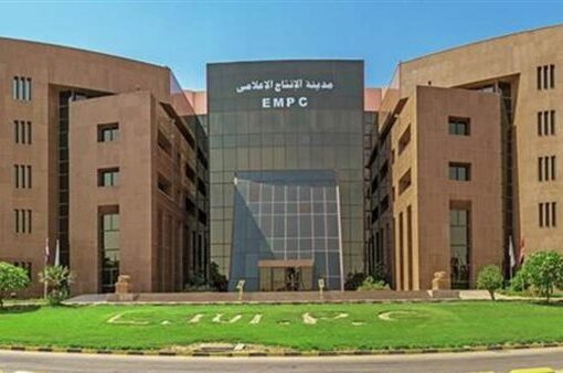 «الإنتاج الإعلامي»: إطلاق مشروع «تانزا» الترفيهي باستثمارات 1.1 مليار جنيه