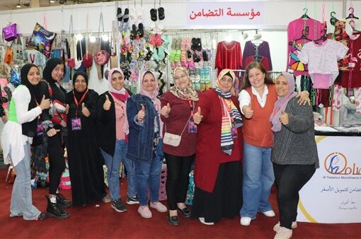 مؤسسة التضامن للتمويل الأصغر تشارك في معرض القاهرة الدولي الـ57