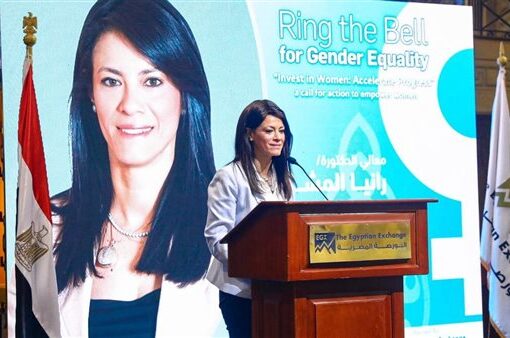 وزيرة التعاون الدولي تُشارك في قرع جرس البورصة المصرية احتفالًا باليوم العالمي للمرأة