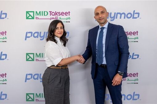 شراكة بين ميد تقسيط وباي موب لتعزيز سبل التمويل الاستهلاكي في مصر