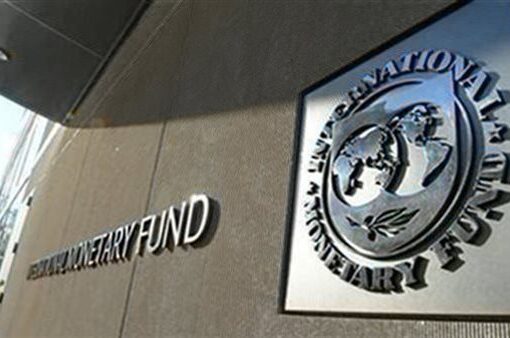 صندوق النقد الدولي يخفض توقعاته للنمو الاقتصادي في الشرق الأوسط خلال عام 2024