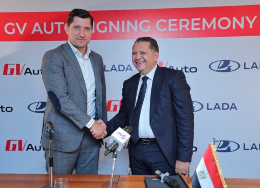 «جي في للاستثمارات» توقع اتفاقية شراكة حصرية مع «لادا مصر» لتصنيع وتوزيع السيارات في السوق المصري