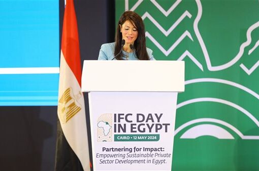 «المشاط»: 900 مليون دولار استثمارات مؤسسة التمويل الدولية بمصر خلال 11 شهرًا