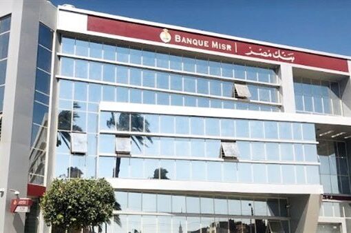بنك مصر يحصد 5 جوائز من مجلة ذا يوربيان البريطانية لعام 2024