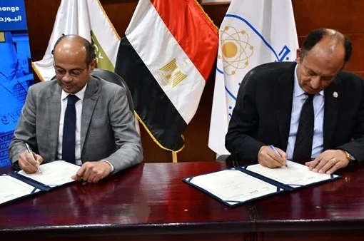 البورصة المصرية توقع بروتوكول تعاون مع جامعة حلوان لنشر الثقافة المالية