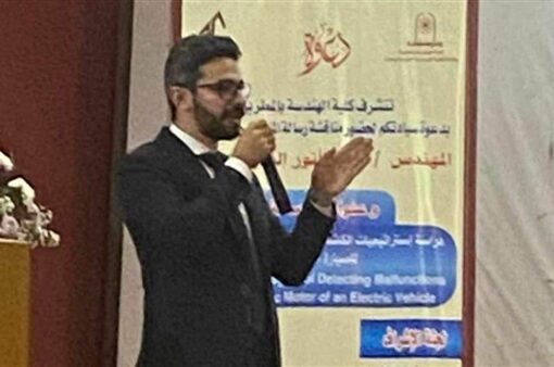 “جامعة حلوان تستضيف مناقشة رسالة ماجستير بهندسة محركات السيارات الكهربائية”