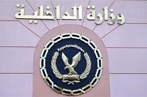 ضبط قضايا إتجار غير مشروع بالنقد الأجنبى بقيمة 16 مليون جنيه