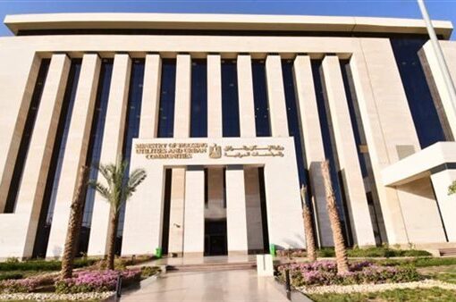 «الإسكان» تعلن موعد إجراء قرعة الأراضي المقننة بمنطقة الرابية في الشروق