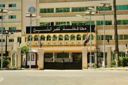 اعتماد تعديل المخطط التفصيلي لمدينة كفر الشيخ