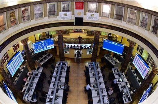 إجازة رسمية بالبورصة المصرية من الأحد حتى الخميس المقبل بمناسبة عيد الأضحى
