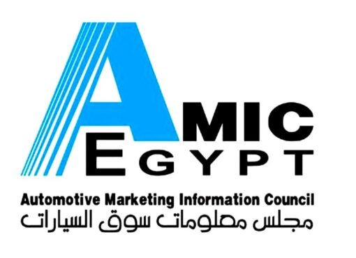 سوق السيارات المصرى يشهد تحسناً بمبيعاته خلال أبريل الماضى