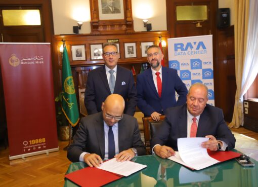 بنك مصر يوقع بروتوكول تعاون مع شركة راية لمراكز البيانات لدعم برنامج بنك مصر “تقدر” لتسريع وتيرة نمو الشركات الناشئة