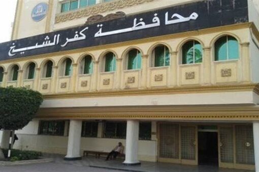 تعديل المخططات التفصيلية لمدينة كفر الشيخ