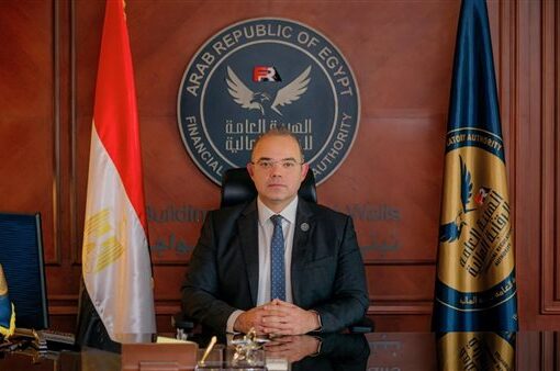 الرقابة المالية تصدر قواعد جديدة لتنظيم تعامل الداخليين بالبورصة