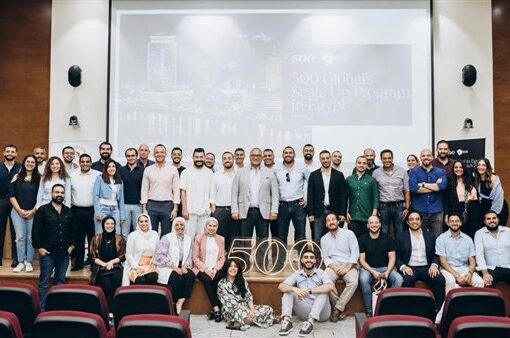 تخريج الدفعة الثانية من برنامج Scale Up بالتعاون بين «إيتيدا» و«500 جلوبال»