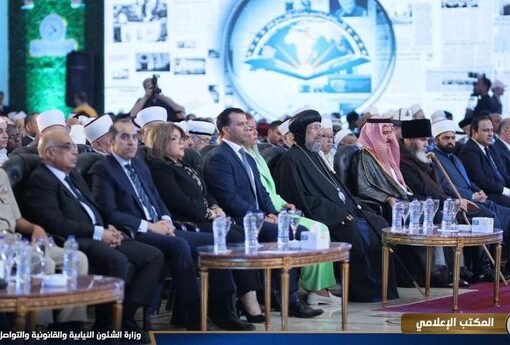 المستشار محمود فوزي وزير الشئون النيابية والقانونية والتواصل السياسي يشارك في المؤتمر التاسع للأمانة العامة لدور هيئات الإفتاء في العالم