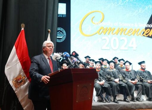 وزير التعليم العالي ومحافظ الجيزة يشهدان حفل تخرج طلاب جامعة العلوم والتكنولوجيا بمدينة زويل