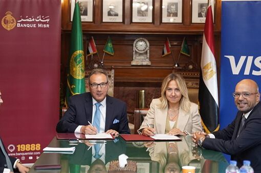 بنك مصر يتعاون مع فيزا لتعزيز معرفة الشركات الناشئة بمجال الخدمات المالية