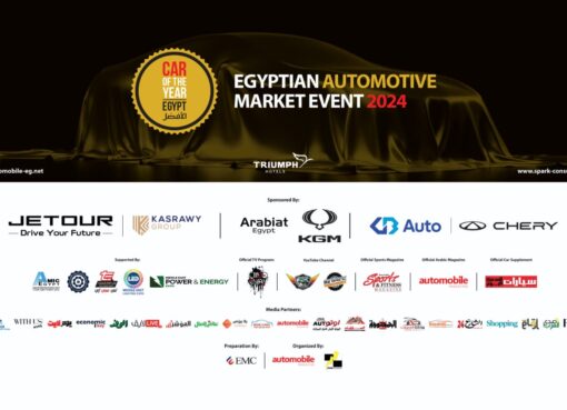 إحتفالية (الأفضل / Car of the Year – Egypt) السادسة تستعد للإنطلاق قريباً