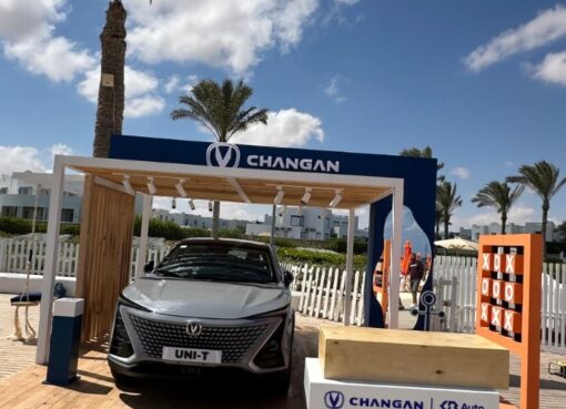 استكمالاً لجهودها المتواصلة لتقديم تجربة عملاء استثنائية شانجان تطلق حملتها الصيفية لتجربة واكتشاف سياراتها في رأس الحكمة بالساحل الشمالي