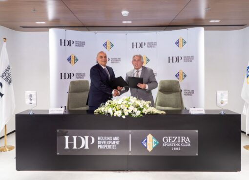 توقيع بروتوكول تعاون بين شركة التعمير والإسكان العقاريةHDP ونادي الجزيرة الرياضي GSC