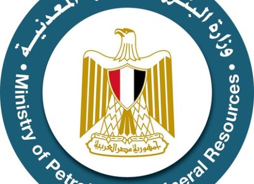 وزارة البترول والثروة المعدنية تبدأ تفعيل آلية QR Code لتلقى الشكاوى الكترونياً