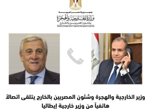 وزير الخارجية والهجرة وشئون المصريين بالخارج يتلقى اتصالاً هاتفياً من وزير خارجية ايطاليا