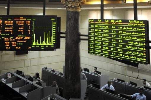 البورصة المصرية تربح 68.5 مليار جنيه في أسبوع