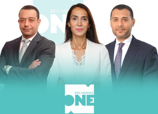 منصة «EFG Hermes ONE» تقوم بتغيير العلامة التجارية وتقدم تجربة تداول جديدة لا مثيل لها