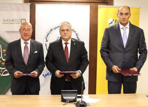 رئيس هيئة التأمينات يشهد مراسم توقيع بروتوكول تعاون بين “التأمينات الاجتماعية” و”البنك الأهلي” و “فوري” لتفعيل منظومة الدفع الإلكتروني