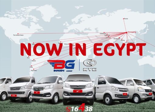 استمراراً لنجاحها داخل السوق المصري بودي جروب تطرح KYC بطرازيها من الفان V3 ركاب و V3C نقل بضائع