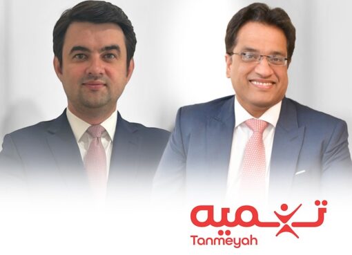 شركة تنميه توقع اتفاقية مع COFICERT الفرنسية للحصول على شهادة مكافحة غسل الأموال ”AML 30000”