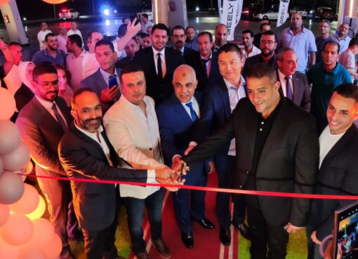 إفتتاح مركز “سيتي يوروب” المتكامل 3S لسيارات جيلي .. موزعاً رسمياً لمجموعة أبو غالى موتورز بـ«شرم الشيخ»